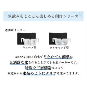 Makuake公式 ANZZYU 家飲みがより...の詳細画像4