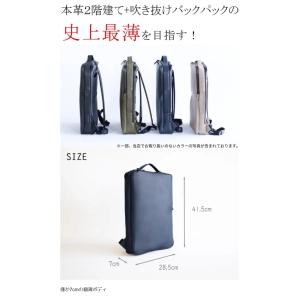 Makuake公式 2階建てが可能にした 薄く...の詳細画像3