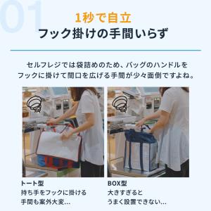 Makuake公式 1秒で自立 主婦が作ったセ...の詳細画像5