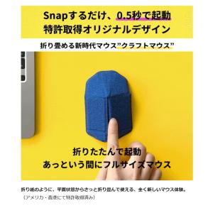 Makuake公式 0.5秒でフルサイズマウス...の詳細画像4