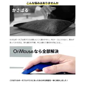 Makuake公式 0.5秒でフルサイズマウス...の詳細画像5