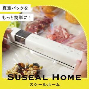 Makuake公式 充電式でボタンを押すだけ ...の詳細画像2