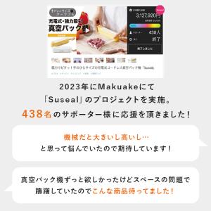 Makuake公式 充電式でボタンを押すだけ ...の詳細画像4