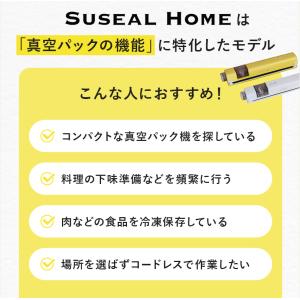 Makuake公式 充電式でボタンを押すだけ ...の詳細画像5