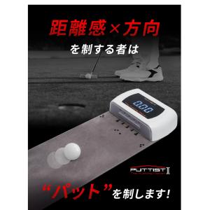 Makuake公式 高性能パター練習機 どこで...の詳細画像2