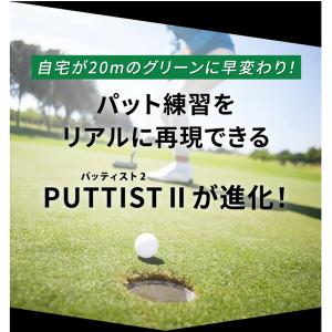 Makuake公式 高性能パター練習機 どこで...の詳細画像3