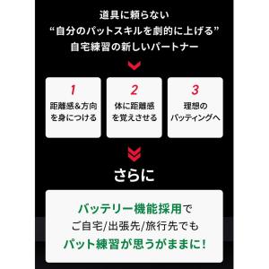 Makuake公式 高性能パター練習機 どこで...の詳細画像4