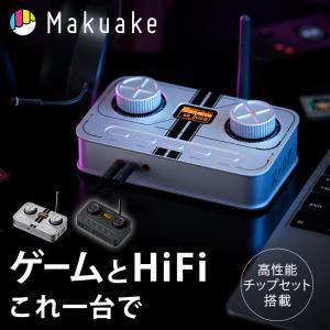 Makuake公式 Fosi Audio K7 ゲーミングHiFi DACアンプ オーディオ PC Switch PS5 Mad オンライン対戦 低ノイズ 低遅延 コンパクト マクアケ