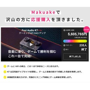 Makuake公式 Fosi Audio K7...の詳細画像1