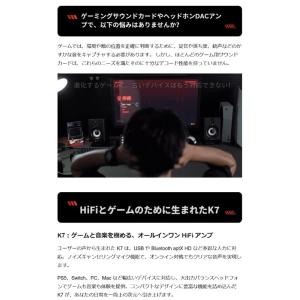 Makuake公式 Fosi Audio K7...の詳細画像3