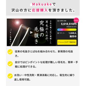 Makuake公式 見えないところの身だしなみ...の詳細画像1