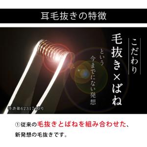 Makuake公式 見えないところの身だしなみ...の詳細画像5
