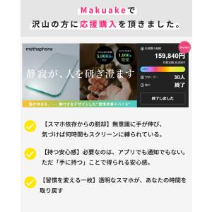 Makuake公式 静寂が、人を研ぎ澄ます -...の詳細画像1