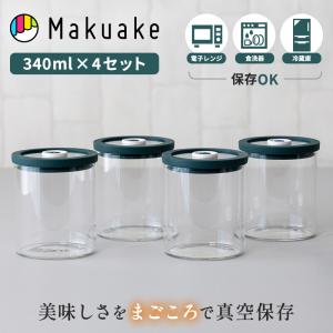 Makuake公式 Miniサイズ・超強力真空吸...の商品画像