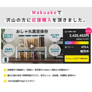 Makuake公式 Miniサイズ・超強力真空...の詳細画像1