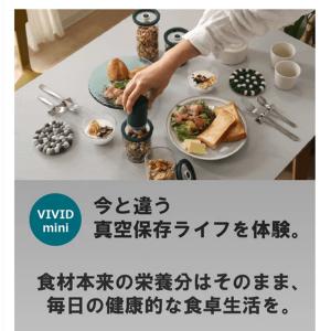 Makuake公式 Miniサイズ・超強力真空...の詳細画像2