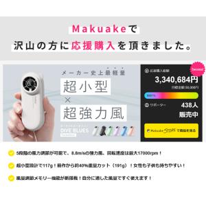 Makuake公式 極小×爆風 わずか117g...の詳細画像1