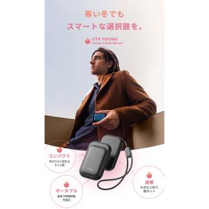 Makuake公式 捨てないカイロ ぬくもり分...の詳細画像1