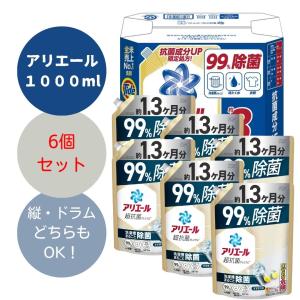 新品 アリエール除菌プラス超抗菌プレミアム超ジャンボ詰替1260g 8個セット P＆G アリエール 超抗菌プレミアム つめかえ用 超特大サイズ