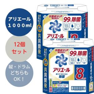 P＆G　アリエール　除菌プラス　超抗菌　洗濯用洗剤　超特大　815g　　18袋 P＆G アリエール 除菌プラス 超抗菌 洗濯用洗剤 超特大 815g 18