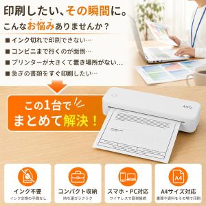 モバイルサーマルプリンター A4 感熱式 スマ...の詳細画像4