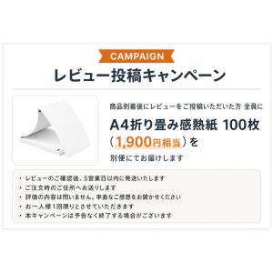 モバイルサーマルプリンター A4 感熱式 スマ...の詳細画像2