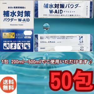 アネロパック・キープ 培地保存用 用ダブルチャック付 アネロパック・キープ 培地保存用 用ダブルチャック付