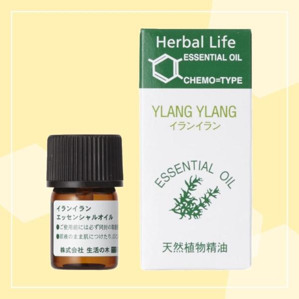 生活の木 アロマオイル イランイラン 精油 エッセンシャルオイル お試しサイズ 3ml