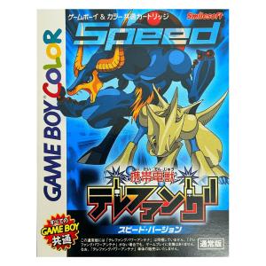 新・ボクらの太陽 逆襲のサバタ/ゲームボーイアドバンス(GBA)/ソフト 