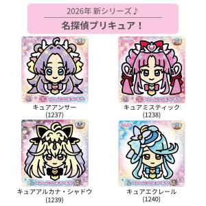 マジックねんど 選べる2個 名探偵プリキュア ...の詳細画像2