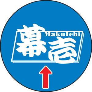 ロゴ・マークのトレースオプション｜makuichi