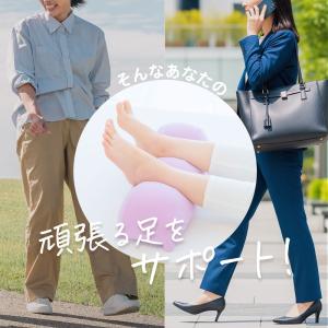 足枕 むくみ 腰痛 フットピロー 足まくら あ...の詳細画像5
