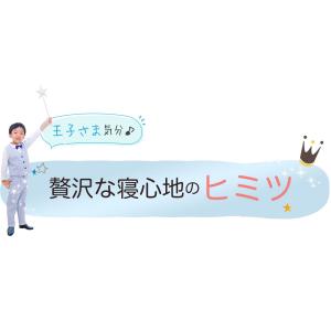 子ども用枕 枕 こども ジュニア枕 洗える ビ...の詳細画像4