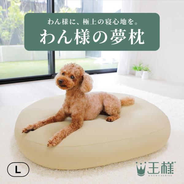 ペットベッド ペットクッション  ペットマット 洗える 犬 猫 洗濯可能 ペット用 クッション 柔ら...