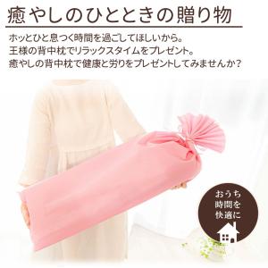 腰枕 母の日 父の日 ペアギフト クッション ...の詳細画像3
