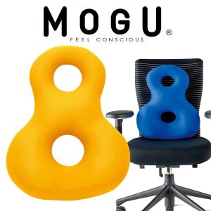MOGU（モグ） ビーズクッション 背もたれ 背当て 腰当て 椅子用 腰痛