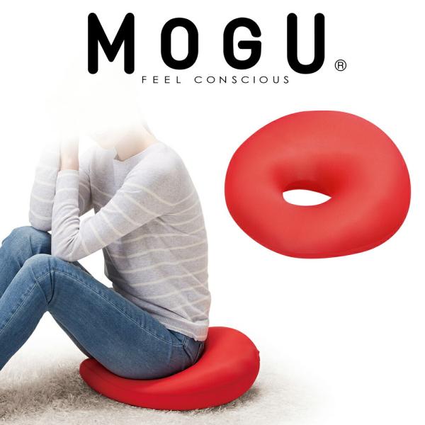 MOGU モグ ビーズクッション 円座クッション 背もたれ 背当て 産後 腰痛 痔 お尻 もちもち ...