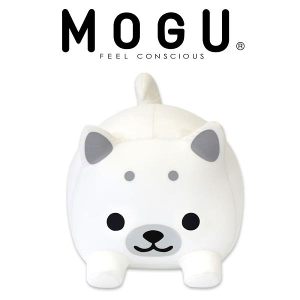 MOGU モグ ビーズクッション ぬいぐるみ かわいい 抱き枕 プレゼント 犬 いぬ イヌ キャラク...