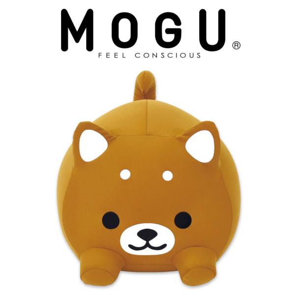 MOGU モグ ビーズクッション ぬいぐるみ かわいい 抱き枕 プレゼント 犬 いぬ イヌ キャラク...
