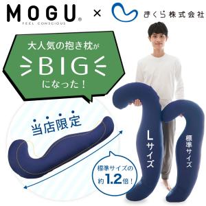 抱き枕 妊婦 洗える 腰痛 ロング クッション...の詳細画像2