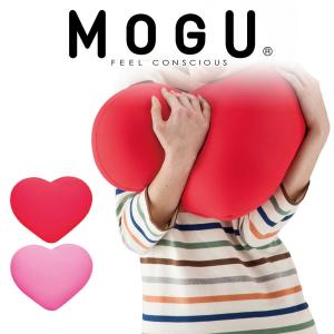 MOGU モグ ビーズクッション 背当て 腰当て かわいい はーと ハート形 バレンタイン ホワイトデー プレゼント MOGU ハート｜makura