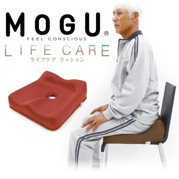 MOGU モグ 椅子用クッション ビーズクッション 四角 おすすめ 腰痛対策 シートクッション 介護...
