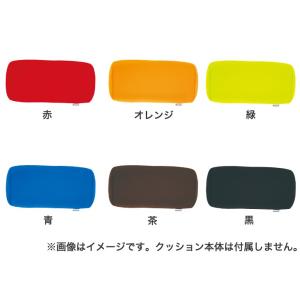 クッションカバー 洗い替え のびのび 洗える ...の詳細画像1