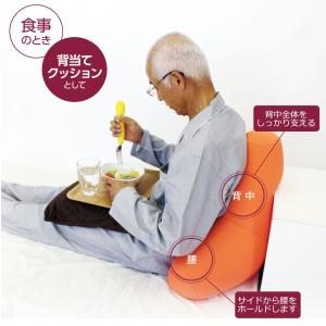 MOGU モグ ビーズクッション 三角 背もた...の詳細画像3