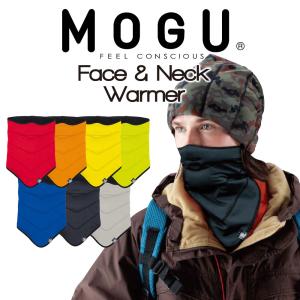 ネックウォーマー MOGU モグ Face&Neck Warme フェイス&ネック ウォーマー 保温用ネックウォーマー｜makura