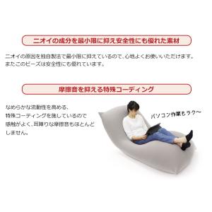 MOGU モグ ビーズクッション 特大 大きい...の詳細画像4