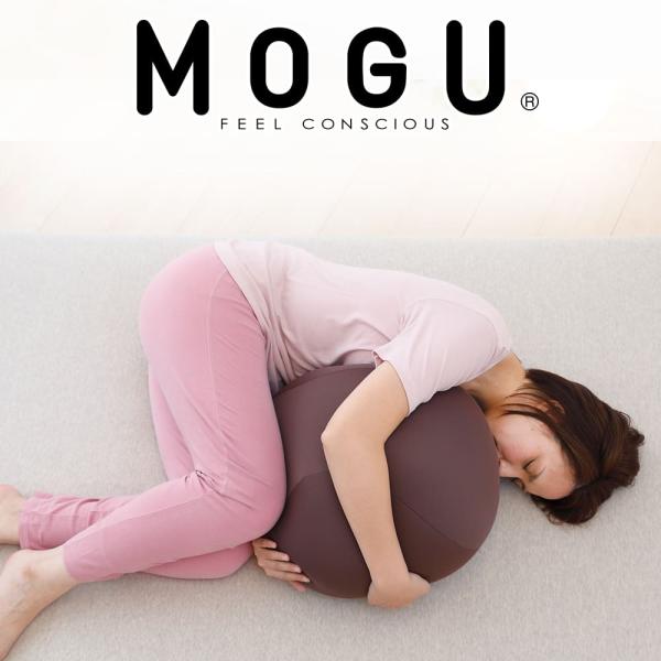 抱き枕 妊婦 妊娠中 腰痛 MOGU モグ 枕 マタニティ 日本製 ビーズ クッション MOGU 胎...