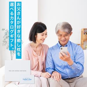 父の日 癒やしのカタログギフト プレゼント ギ...の詳細画像1