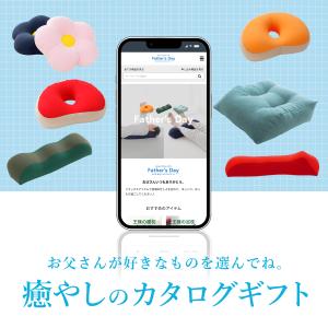 父の日 癒やしのカタログギフト プレゼント ギ...の詳細画像2
