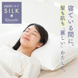 SIMMONS シモンズ ピローケース 枕カバー ビューティレスト SIMMONS シモンズ ピローケース 枕カバー ビューティレスト